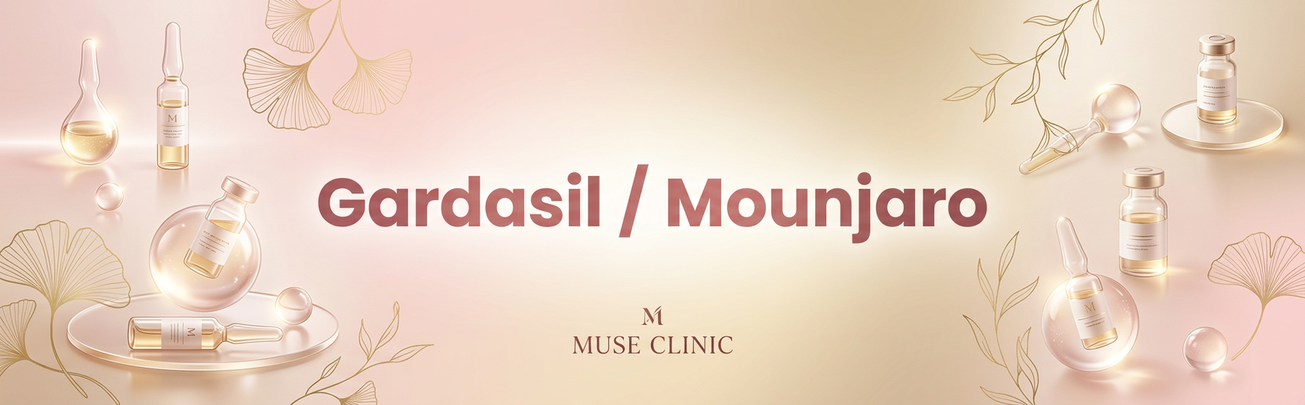Gardasil / Mounjaro